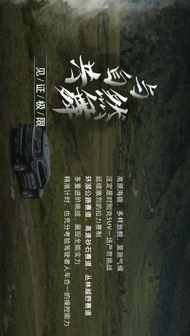 明朝总共统治多少年？游戏画面