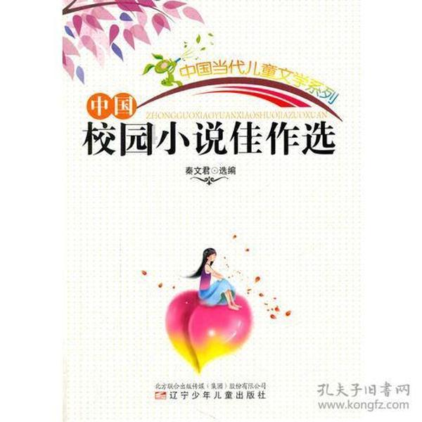 动物家园守卫战