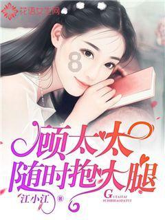 “警”急帮助“南方小金豆”找到家人