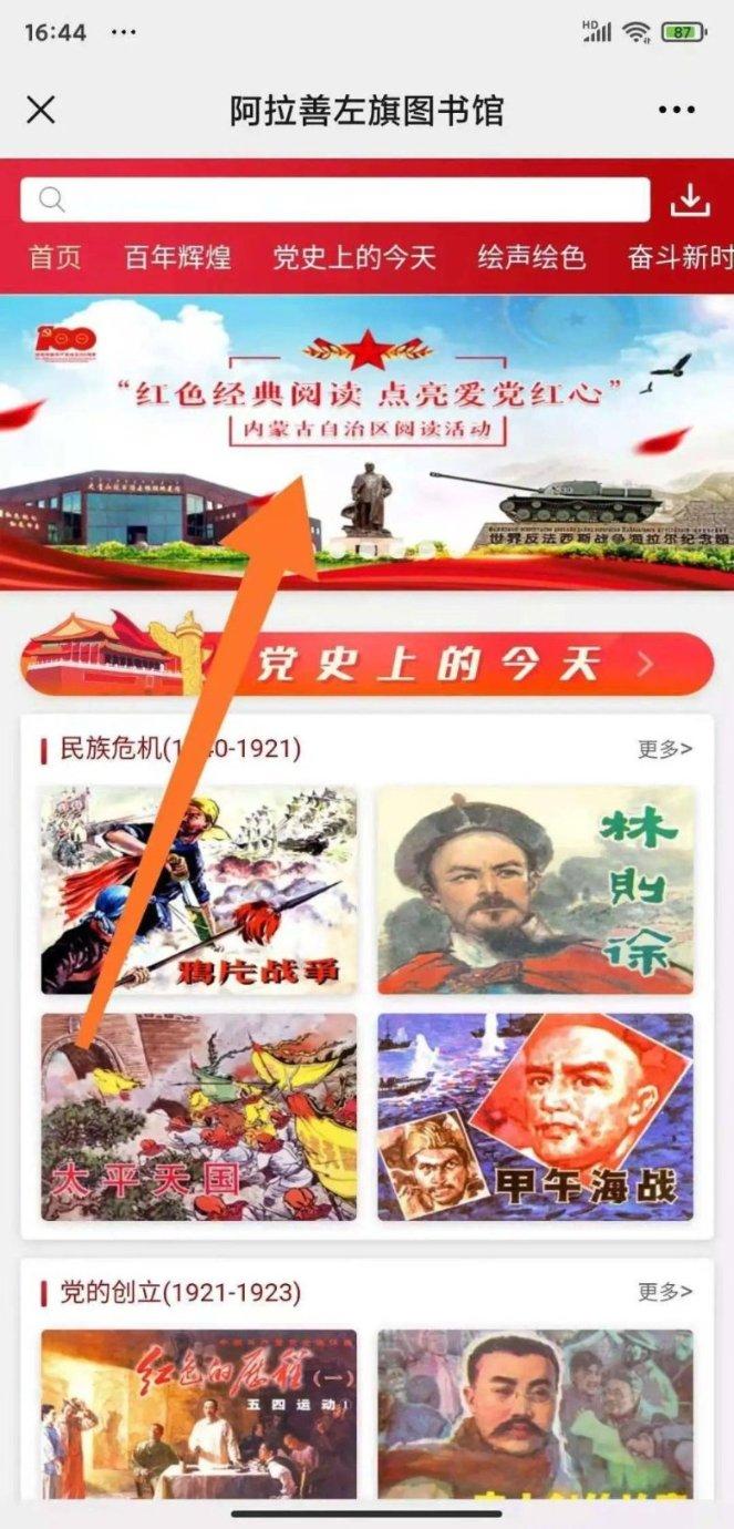 巾帼文明岗风采展|大明湖街道县西巷社区